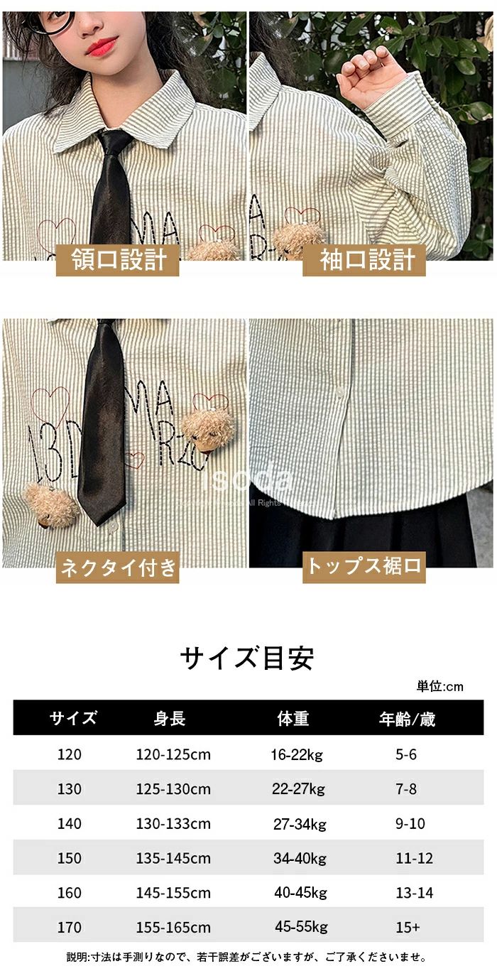 子供 ワンピース 春秋スーツ 3点セット スカート シャツ 長袖 フォーマル セットアップ 女の子 スーツ キッズ 女の子 子供スーツ