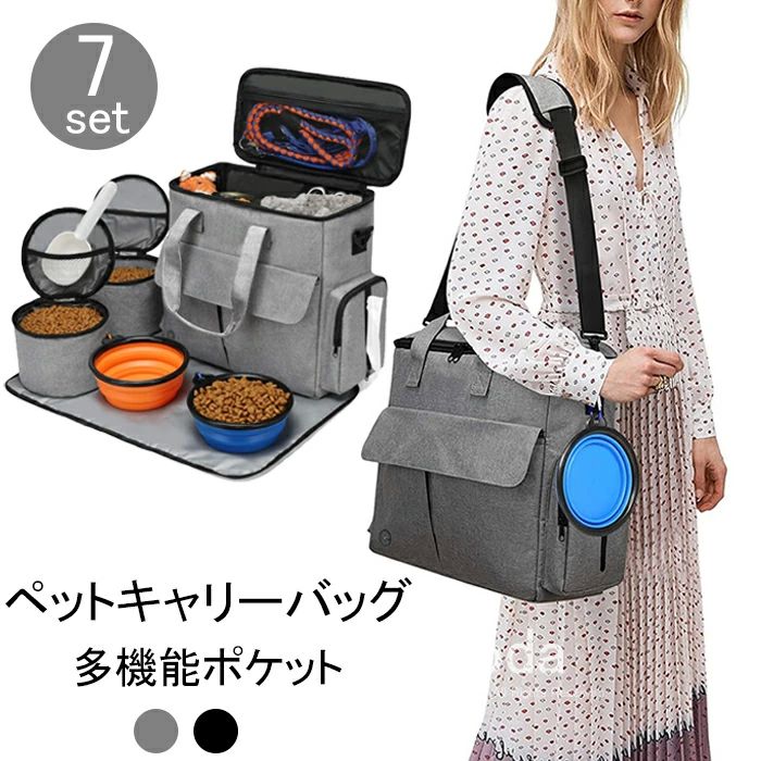 ド フードキャリアバッグ おやつ袋 収納バッグ 犬用品 猫 飼料収納 ドッグフード 犬用ペットバッグ キャリアバッグ ペットバッグ