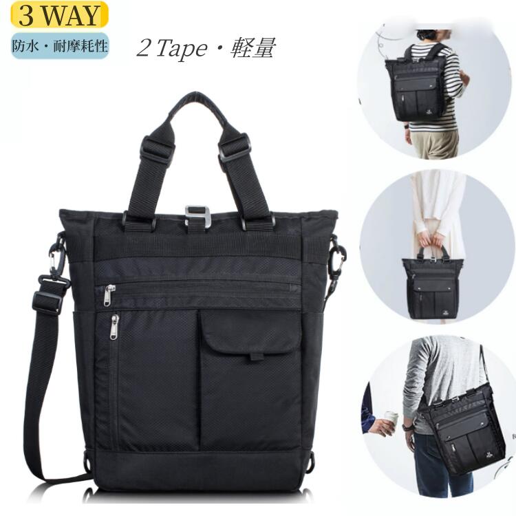 女性 A4サイズ対応 軽量 通勤リュック 学生バッグ カバン鞄ショルダー レディースリュック防水 3wayバッグ多機能リュックバッグ