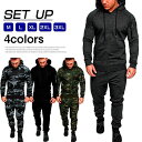 プル 迷彩柄 パーカー ロングパンツ メンズ ジャージ上下 上下セット ジャージ スウェット上下セット スウェット 長袖 おしやれ