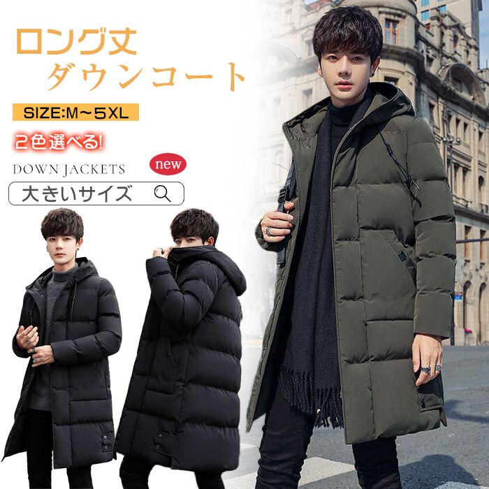 メンズコートNo.26