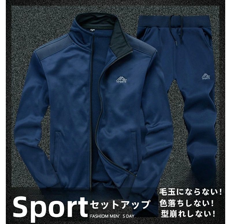 ジャージ セットアップ ウォーキング プレゼント 大きいサイズ 上下セット ゴルフウェア ウエストゴム 父の日 スウェット メンズ