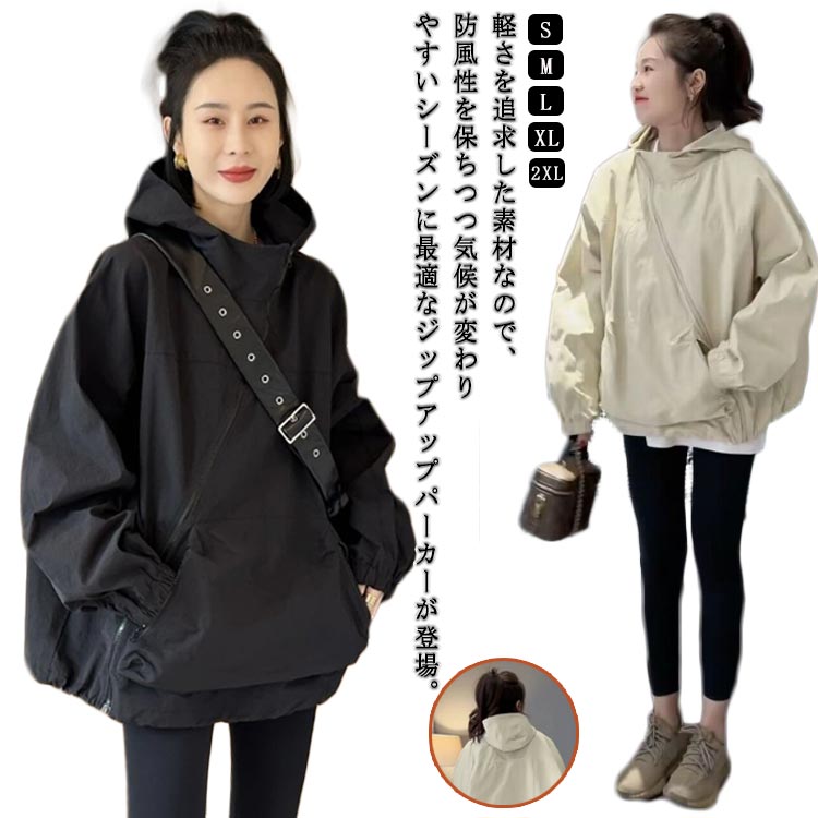 Coat - ゆったり 長袖 ブルゾン ライトアウター レディース スタンドカラー ハイネック フード付きパーカー 大 ジップアップ ジャケット