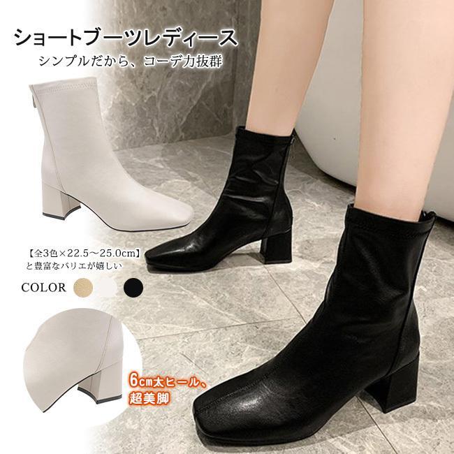 Loose - 歩きや PU カジュアル おしゃれ チャンキーヒール ショートブーツ 美脚 ショート丈 スクエアトゥ 黒 サイドジップ レディース 白