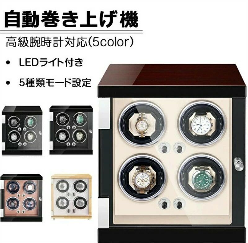 "商品説明商品名ワインディングマシーン電源AC100V　50/60Hzモードモード1　OFF/停止モード2　約4分30秒時計回り→約55分30秒停止→再始動繰り返しモード3　約4分30秒時計反回り→約55分30秒停止→再始動繰り返しモード4　約2分時計回り→約6分30秒停止→約2分反時計回り→約6分30秒停止→再始動繰り返しモード5　【時計回り約5分動作、24分停止（動作4時間、停止8時間）→反時計回り約4分動作、55分停止（動作4時間、停止8時間）→再始動繰り返し※商品画像はイメージのため、時計は付属しておりません。注：アダプターと電池は同時に使用できません。注意点【色・サイズについて】◆商品写真はできる限り実物の色に近づけるよう徹底しておりますが、 お使いのモニター設定、お部屋の照明等により実際の商品と色味が異なる場合がございます。◆サイズの測り方はスタッフ間で統一しておりますが、若干の誤差(約2〜3cm前後)が生じる場合がございます。【商品について】◆生産時期により、色・サイズ・デザインが多少が異なる場合がございます。あらかじめ御了承下さい。◆ご存知の通り海外の工場での縫製は日本の工場と比べますと、細かい点で雑に見えるものがございます。不良品ではありません。納期について◆注文個数によりお届け日が変わることがあります。至急の場合、予め使用希望日をご連絡ください。◆天候や交通事情等の都合により配送期間は前後いたします。予めご承知下さいませ。在庫について◆当店は複数店舗で在庫を共有しております。偶々ご注文を頂いた時点では販売中と 表示されていた商品でも、在庫切れとなる場合がございます。その場合、その旨をメールにてご連絡後、ご注文をキャンセルさせていただくことになります。その際には、ご理解賜りますよう申し上げます。""商品説明商品名ワインディングマシーン電源AC100V　50/60Hzモードモード1　OFF/停止モード2　約4分30秒時計回り→約55分30秒停止→再始動繰り返しモード3　約4分30秒時計反回り→約55分30秒停止→再始動繰り返しモード4　約2分時計回り→約6分30秒停止→約2分反時計回り→約6分30秒停止→再始動繰り返しモード5　【時計回り約5分動作、24分停止（動作4時間、停止8時間）→反時計回り約4分動作、55分停止（動作4時間、停止8時間）→再始動繰り返し※商品画像はイメージのため、時計は付属しておりません。注：アダプターと電池は同時に使用できません。注意点【色・サイズについて】◆商品写真はできる限り実物の色に近づけるよう徹底しておりますが、 お使いのモニター設定、お部屋の照明等により実際の商品と色味が異なる場合がございます。◆サイズの測り方はスタッフ間で統一しておりますが、若干の誤差(約2〜3cm前後)が生じる場合がございます。【商品について】◆生産時期により、色・サイズ・デザインが多少が異なる場合がございます。あらかじめ御了承下さい。◆ご存知の通り海外の工場での縫製は日本の工場と比べますと、細かい点で雑に見えるものがございます。不良品ではありません。納期について◆注文個数によりお届け日が変わることがあります。至急の場合、予め使用希望日をご連絡ください。◆天候や交通事情等の都合により配送期間は前後いたします。予めご承知下さいませ。在庫について◆当店は複数店舗で在庫を共有しております。偶々ご注文を頂いた時点では販売中と 表示されていた商品でも、在庫切れとなる場合がございます。その場合、その旨をメールにてご連絡後、ご注文をキャンセルさせていただくことになります。その際には、ご理解賜りますよう申し上げます。"