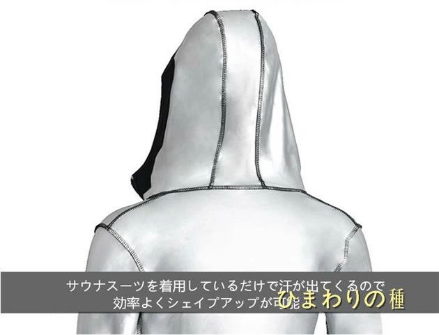 サウナスーツ超発汗レディース　 トレーニング ダイエット服　上下セットファスナ...