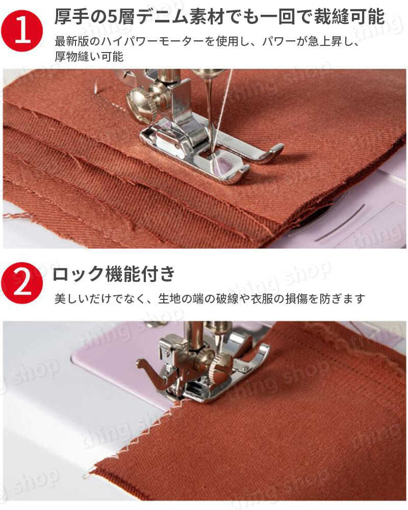 天神橋セレクトの電動 ミシン 手作り マスク 初心者 ミシン 本体 ミシン おすすめ 電動ミシン 簡単操作のコンパクトミシン 多機能家庭用電動ミシン 初心者向け 操作簡単 ACアダプタと乾電池両方給電可 機能充実 簡単操作 コンパクト｜アングル2