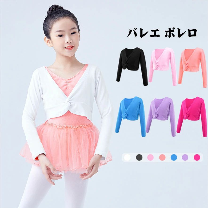 ■素材：綿、その他 ■サイズ： M：バスト64m　　着丈25cm　袖丈37cm　適当身長101-120cm L：バスト66cm　　着丈26cm　袖丈38cm　適当身長120-140cm XL：バスト68cm　着丈27cm　袖丈39cm　適当...