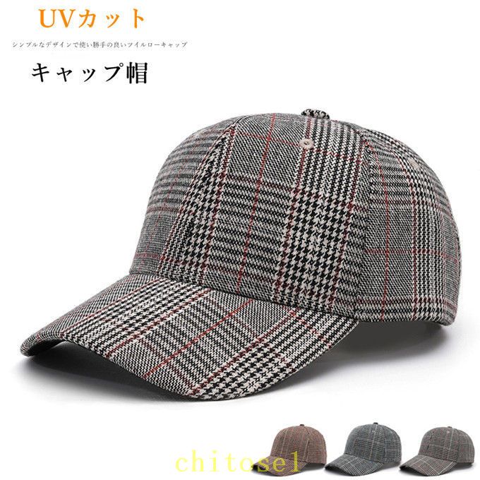 キャップ メンズ 帽子 CAP ベースボールキャップ シンプル 綿100% コットン UVカット 紫外線対策 UVケア 日焼け防止 ユニセックス チェック アメカジ スポーティー プレゼント ギフト