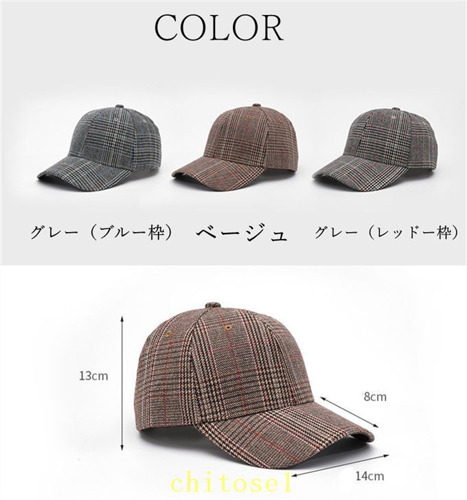 天神橋セレクトのキャップ メンズ 帽子 CAP ベースボールキャップ シンプル 綿100% コットン UVカット 紫外線対策 UVケア 日焼け防止 ユニセックス チェック アメカジ スポーティー プレゼント ギフト｜アングル2
