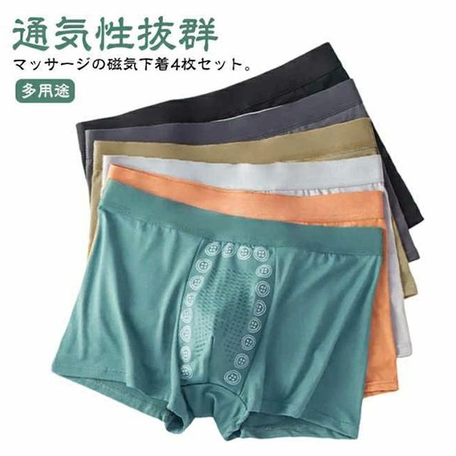 メンズパンツ ボクサー 男性下着 ア