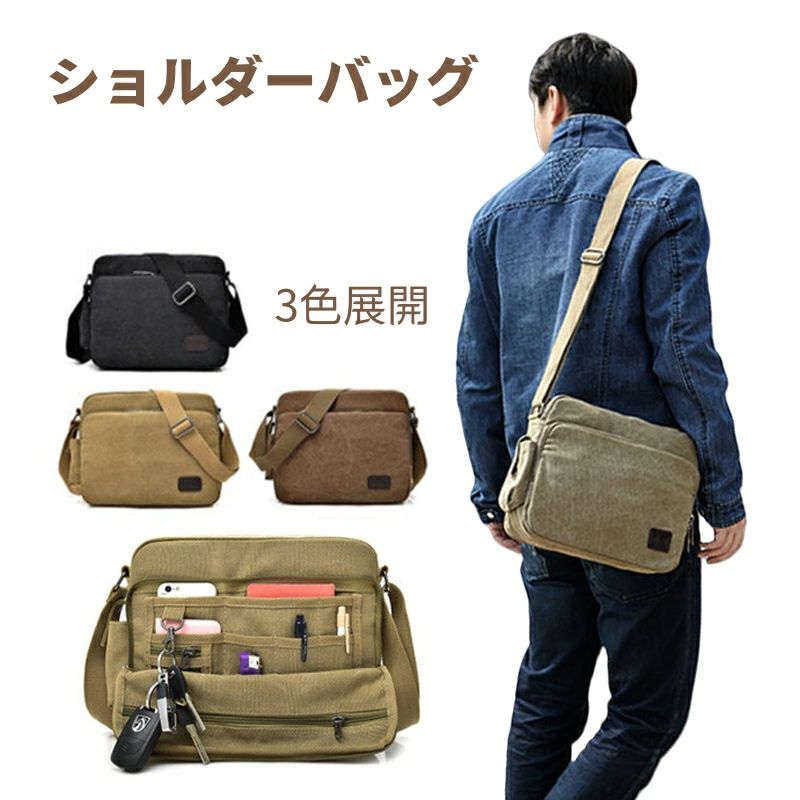 　商品説明 状態 　新品 商品内容 　 ショルダーバッグ カラー （写真通り） 生産国 　中国 サイズ 29*10*24cm 重さ0.71KG 素材 ズック 商品紹介 メンズ ショルダーバッグ 3Colors 用途いろいろ 旅行や釣り、アウトドア、サバゲーなどなど… 様々なシーンで便利に使えるマルチケース 便利でデザインも良いので、 ぜひ一つはお持ち頂きたいベストバッグですね♪ 注意事項 ●サイズは平置きで測定しております。商品・着用者によっては多少の誤差がある場合がございます。 ●商品のお色は、照明の関係で実物と多少の違いが生じることがございます。ご了承ください。 ●生地の取り方により、柄の位置等写真と異なる場合がございます。ご了承ください。