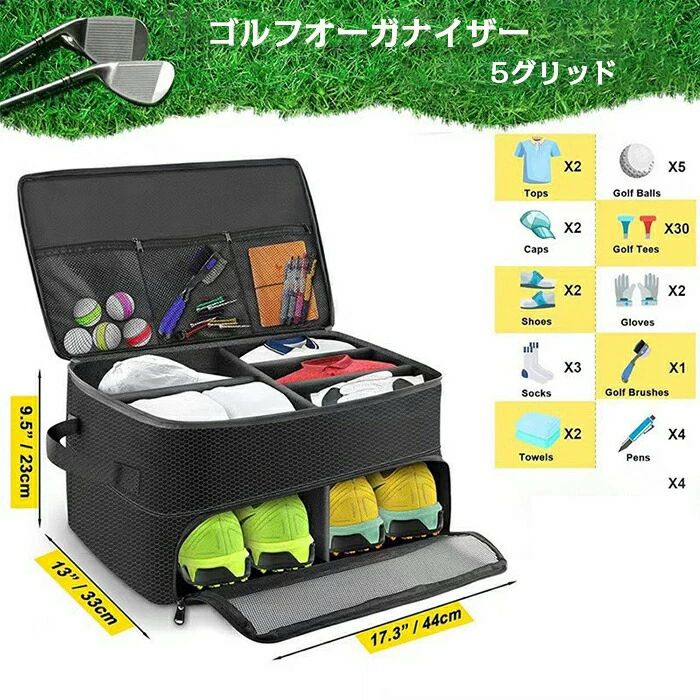商品名：ゴルフオーガナイザー素材：高品質ナイロンカラー：グレー、ブルー、ブラック製造元：中国注意事項：モニター発色の具合により色合いが異なる場合がございます。イズ表記は手作業にて行っておりますので、 多少の誤差が生じる場合があります。商品の仕様デザインが予告なく変更する場合があります。あらかじめご了承ください。当店ではラッピングのサービスを行っておりません、ご了承ください。