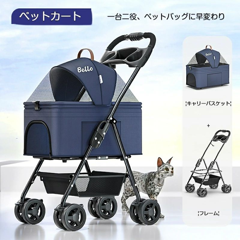ペットカート 分離型 黒 グレー 犬用バギー 犬対応 猫対応 多頭対応 取り外し可能 犬用カート 前輪360° 飛び出し防止ペットバギ