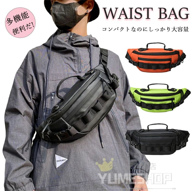 Information 商品情報 商品番号 ：lq231107 軽くて丈夫な厚てナイロン素材がどんなシーンでも活躍。 荷物を入れてもシルエットが崩れにくいので、小物も気持ち良く治ります。 ボディバッグとしてはもちろん、ウエストバッグとしても使える2way仕様。 　　　 シンプルなデザインなので、ユニセックスでお使いいただけます。　 カラー：写真参照　 素材：ポリエステル サイズ： フリーサイズ 内容物：バッグ単品 原産国：China 注意事項 ※海外製品の為、実寸が多少異なる商品も御座います。 1、PC環境・光の具合により、色や素材のイメージが写真と若干異なる場合がございます。 2、商品写真はできる限り実物の色に近づけるよう加工しておりますが、お客様のお使いのモニター設定、お部屋の照明等により実際の商品と色味が異なる場合がございます。 3、こちら未開封品に限り返品可能となります。（返送時送料はお客様にご負担頂いております） 4、注文確認後、キャンセル不可となっております。予めご了承くださいますようお願い致します。 5、商品の仕様は改良等のため予告なく変更する場合があります。また本サイトの写真とお届け商品の色合いが多少異なる場合や、制作の都合上、柄などの出方が写真と異なる場合がございますので、ご了承下さい。