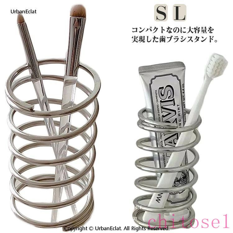 コンパクトなのに大容量を実現した歯ブラシスタンド。 圧迫感のない洗練されたフォルムが狭い洗面スペースでもオシャレな雰囲気に演出。 しかも、濡れた歯ブラシだって乾きやすいので衛生的。 ステンレス製なので防錆＆衛生的！通気性もいいので底に汚れがたまらず清潔にお使いいただけます。 場所を取らず、バスルーム、洗面台、鏡面裏収納など、場所を選ばずお使いいただけます。 可愛くてお洒落な洗面台を演出してみてはいかがでしょうか♪ サイズ S L サイズについての説明 S：直径5cm 高さ11.5cm/　L：直径6.5cm 高さ11.5cm/　※サイズ表の実寸法は商品によって1-3cm程度の誤差がある場合がございます。 素材 ステンレス 色 歯ブラシスタンド 備考 ●サイズ詳細等の測り方はスタッフ間で統一、徹底はしておりますが、実寸は商品によって若干の誤差(1cm〜3cm )がある場合がございますので、予めご了承ください。 ●製造ロットにより、細部形状の違いや、同色でも色味に多少の誤差が生じます。 ●パッケージは改良のため予告なく仕様を変更する場合があります。 ▼商品の色は、撮影時の光や、お客様のモニターの色具合などにより、実際の商品と異なる場合がございます。あらかじめ、ご了承ください。 ▼生地の特性上、やや匂いが強く感じられるものもございます。数日のご使用や陰干しなどで気になる匂いはほとんど感じられなくなります。 ▼同じ商品でも生産時期により形やサイズ、カラーに多少の誤差が生じる場合もございます。 ▼他店舗でも在庫を共有して販売をしている為、受注後欠品となる場合もございます。予め、ご了承お願い申し上げます。 ▼出荷前に全て検品を行っておりますが、万が一商品に不具合があった場合は、お問い合わせフォームまたはメールよりご連絡頂けます様お願い申し上げます。速やかに対応致しますのでご安心ください。コンパクトなのに大容量を実現した歯ブラシスタンド。 圧迫感のない洗練されたフォルムが狭い洗面スペースでもオシャレな雰囲気に演出。 しかも、濡れた歯ブラシだって乾きやすいので衛生的。 ステンレス製なので防錆＆衛生的！通気性もいいので底に汚れがたまらず清潔にお使いいただけます。 場所を取らず、バスルーム、洗面台、鏡面裏収納など、場所を選ばずお使いいただけます。 可愛くてお洒落な洗面台を演出してみてはいかがでしょうか♪ サイズ S L サイズについての説明 S：直径5cm 高さ11.5cm/　L：直径6.5cm 高さ11.5cm/　※サイズ表の実寸法は商品によって1-3cm程度の誤差がある場合がございます。 素材 ステンレス 色 歯ブラシスタンド 備考 ●サイズ詳細等の測り方はスタッフ間で統一、徹底はしておりますが、実寸は商品によって若干の誤差(1cm〜3cm )がある場合がございますので、予めご了承ください。 ●製造ロットにより、細部形状の違いや、同色でも色味に多少の誤差が生じます。 ●パッケージは改良のため予告なく仕様を変更する場合があります。 ▼商品の色は、撮影時の光や、お客様のモニターの色具合などにより、実際の商品と異なる場合がございます。あらかじめ、ご了承ください。 ▼生地の特性上、やや匂いが強く感じられるものもございます。数日のご使用や陰干しなどで気になる匂いはほとんど感じられなくなります。 ▼同じ商品でも生産時期により形やサイズ、カラーに多少の誤差が生じる場合もございます。 ▼他店舗でも在庫を共有して販売をしている為、受注後欠品となる場合もございます。予め、ご了承お願い申し上げます。 ▼出荷前に全て検品を行っておりますが、万が一商品に不具合があった場合は、お問い合わせフォームまたはメールよりご連絡頂けます様お願い申し上げます。速やかに対応致しますのでご安心ください。