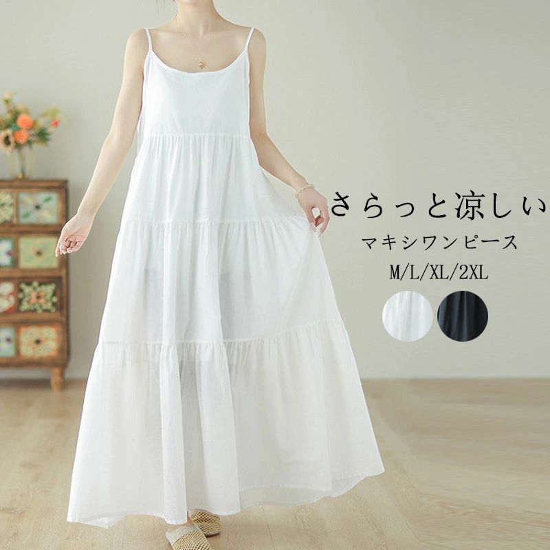 イン キャミソールワンピース キャミソール ロングワンピース ロング レディース 夏 ワンピース マキシワンピース ノースリーブ