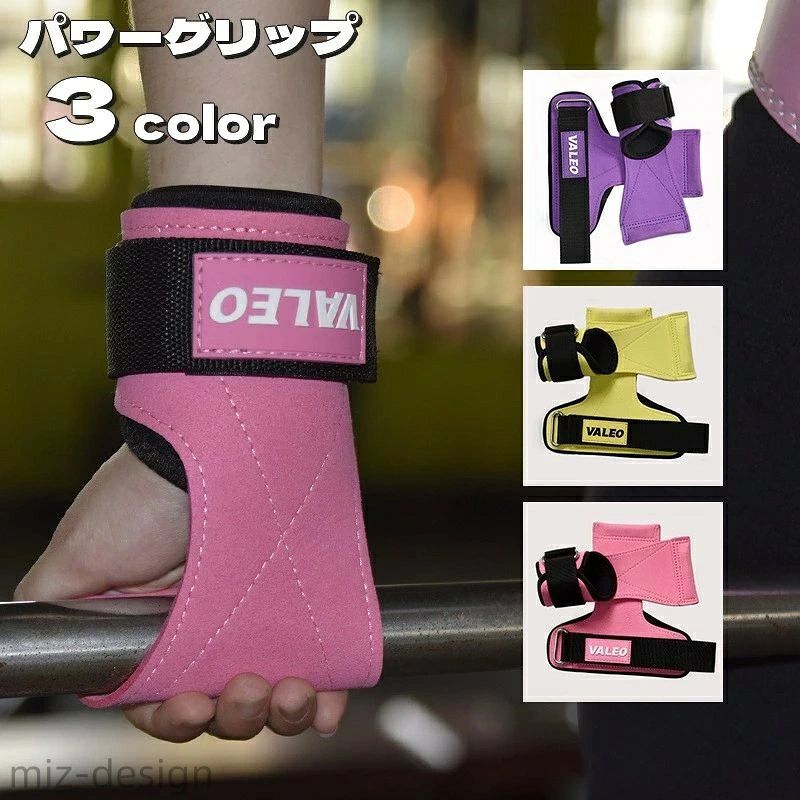 手首固定 滑りにくい リストラップ 握力補助 筋トレ 面ファスナー ウエイトトレーニング トレーニンググローブ パワーグリップ
