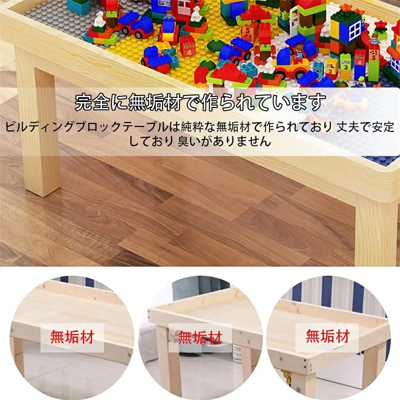 天神橋セレクトの積み木テーブル テーブルと椅子ビルディングブロックテーブル 学習パズル多機能組立コンビテーブル 多目的テーブル 強力な耐荷重｜アングル3