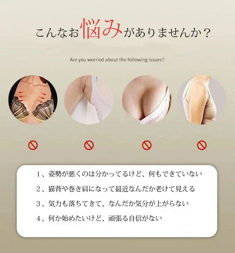 猫背矯正ベルト 姿勢矯正ベルト 肩胛骨はがし 女性用 巻き肩シェイパー 姿勢サポー...