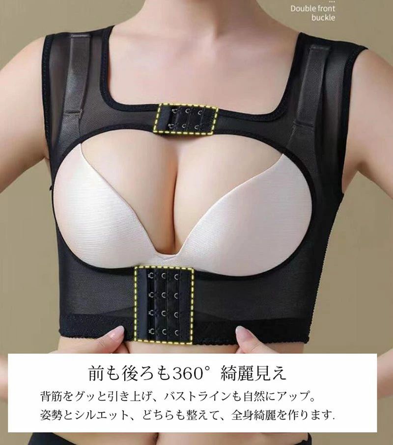 猫背矯正ベルト 姿勢矯正ベルト 肩胛骨はがし 女性用 巻き肩シェイパー 姿勢サポー...