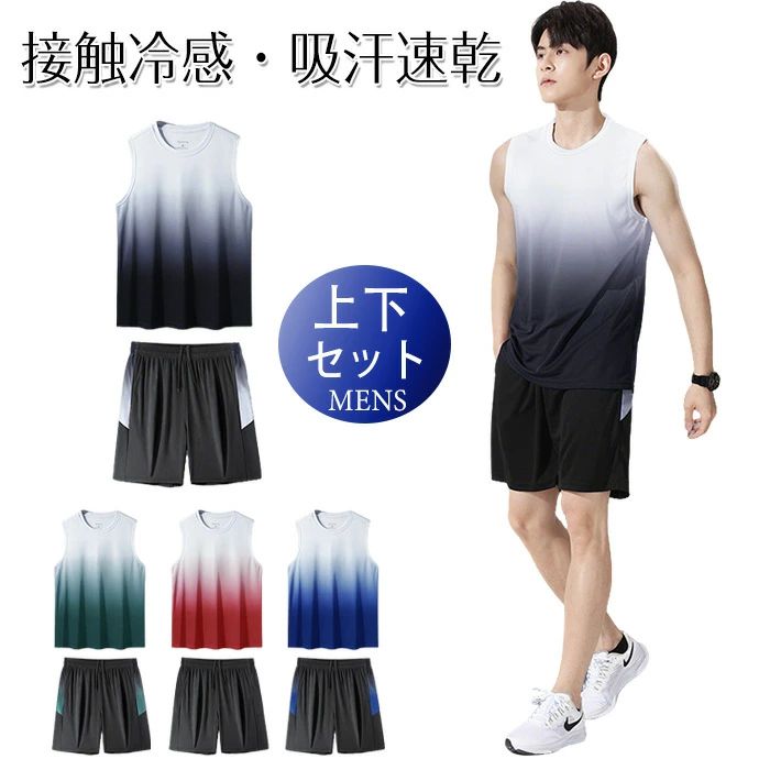 樂天商城 - Tシャツ 冷感 夏物 インナー ワークマン メンズ 上下セット 2点セット 夏用 半袖 接触冷感 吸汗速乾 短パン 涼しい ジャージ サラサラ クルーネック トップス スポーツ カジュアル メンズ セットアップ 半袖 tシャツ 通気性 速乾冷感 ルームウェア 薄手 アウトドア
