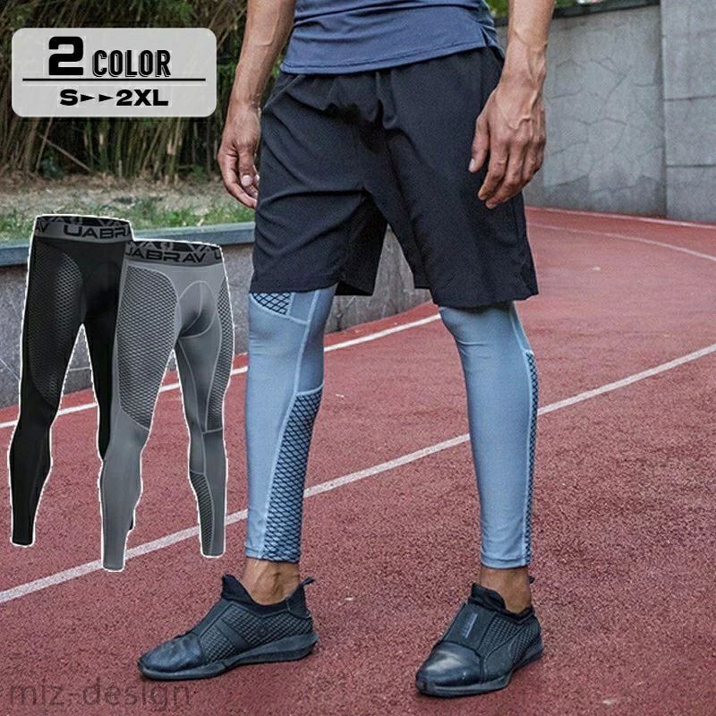 メンズ用スポーツ用インナーです。 トレーニングやフィットネス、ランニングなどのスポーツに♪ 【サイズについて】 画像をご参照ください。 【カラーについて】 生産ロットにより柄の出方や色の濃淡が異なる場合がございます。 お使いのモニターや撮影時の光の加減などにより 画像と実際の商品のカラーが異なる場合もございます。 予告なしにカラーやデザインなどの変更がある場合もございます。 【素材について】 92%ポリエステル8%ポリウレタン