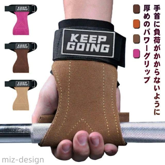 左右手 ウエイトトレーニング リストラップ 握力補助 手首サポーター 滑り止め ラバー 懸垂 男女兼用 グリップ 筋トレ