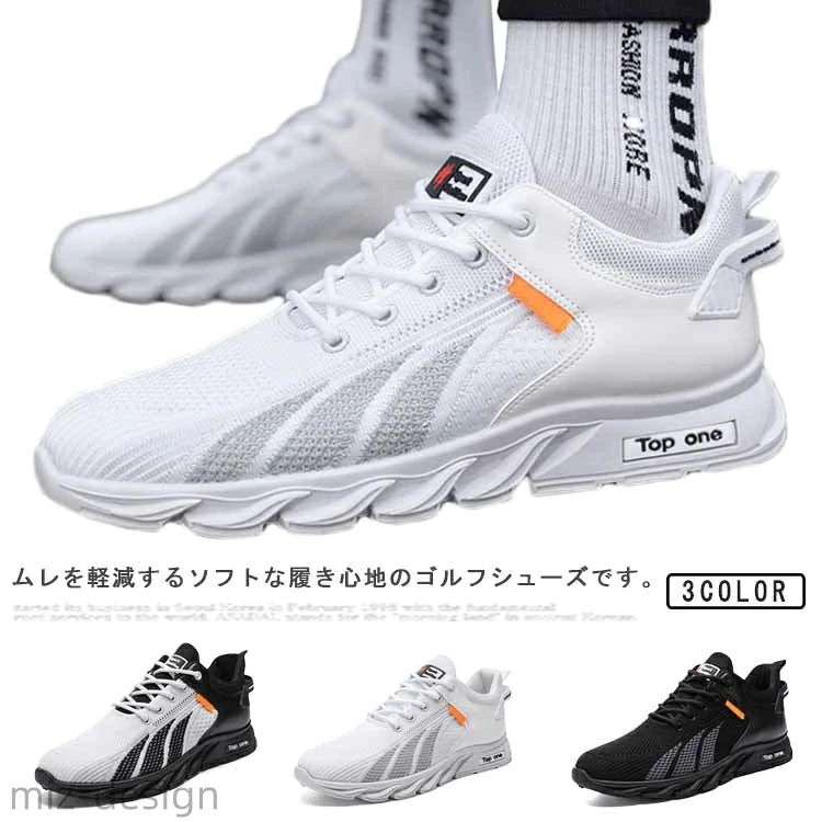 ムレを軽減するソフトな履き心地のゴルフシューズです。通気性の良いメッシュ素材をアッパーに使用し、蒸れを軽減します。超軽量で反発・屈曲性に優れたアウトソールを使用し、スイング時・歩行時の動作をサポート。ゴルフコースのラウンドはもちろん、練習場や日々のウォーキングなど普段履きとしても使用できます。 サイズ 24.5cm 25cm 25.5cm 26cm 26.5cm 27cm 27.5cm サイズについての説明 24.5cm 25cm 25.5cm 26cm 26.5cm 27cm 27.5cm 素材 メッシュ ゴム 色 ホワイト ブラック 白黒 備考 ●サイズ詳細等の測り方はスタッフ間で統一、徹底はしておりますが、実寸は商品によって若干の誤差(1cm〜3cm )がある場合がございますので、予めご了承ください。 ●製造ロットにより、細部形状の違いや、同色でも色味に多少の誤差が生じます。 ●パッケージは改良のため予告なく仕様を変更する場合があります。 ▼商品の色は、撮影時の光や、お客様のモニターの色具合などにより、実際の商品と異なる場合がございます。あらかじめ、ご了承ください。 ▼生地の特性上、やや匂いが強く感じられるものもございます。数日のご使用や陰干しなどで気になる匂いはほとんど感じられなくなります。 ▼同じ商品でも生産時期により形やサイズ、カラーに多少の誤差が生じる場合もございます。 ▼他店舗でも在庫を共有して販売をしている為、受注後欠品となる場合もございます。予め、ご了承お願い申し上げます。 ▼出荷前に全て検品を行っておりますが、万が一商品に不具合があった場合は、お問い合わせフォームまたはメールよりご連絡頂けます様お願い申し上げます。速やかに対応致しますのでご安心ください。