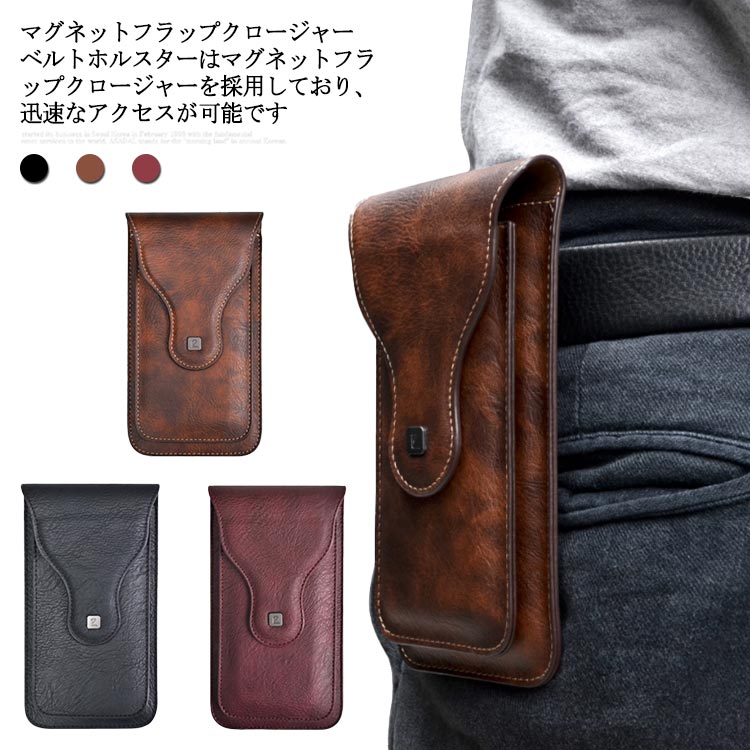 革 メンズ ベルトポーチ 6.5インチ スマホケース 2台収納 スマホホルスター レザー レザー 携帯入れポ..