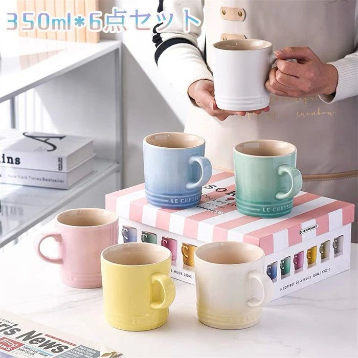 マグカップ 北欧 食器 おしゃれ コーヒーカップ スープカップ 350ml 6点セット マルチカラー 家族 陶器..