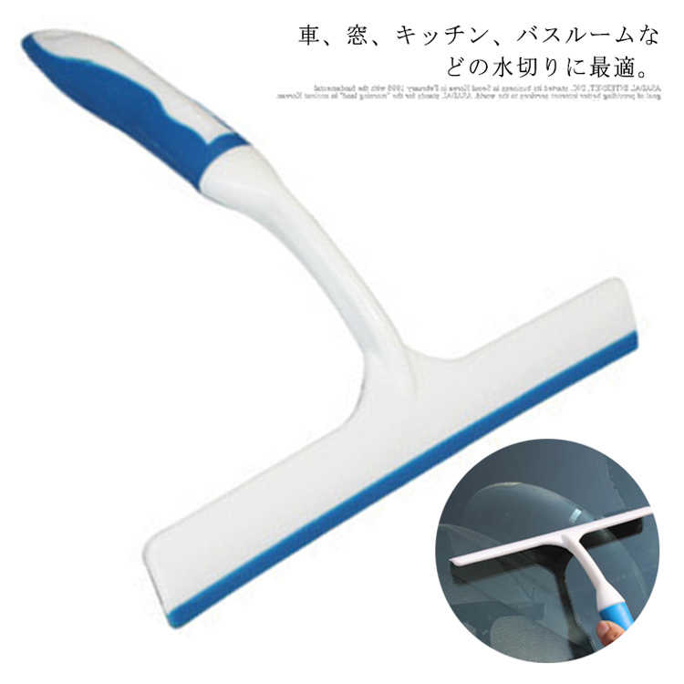 水切りワイパー 窓拭き スクイジー 洗車用品 水切りブレード 結露取り 洗車ワイパ...