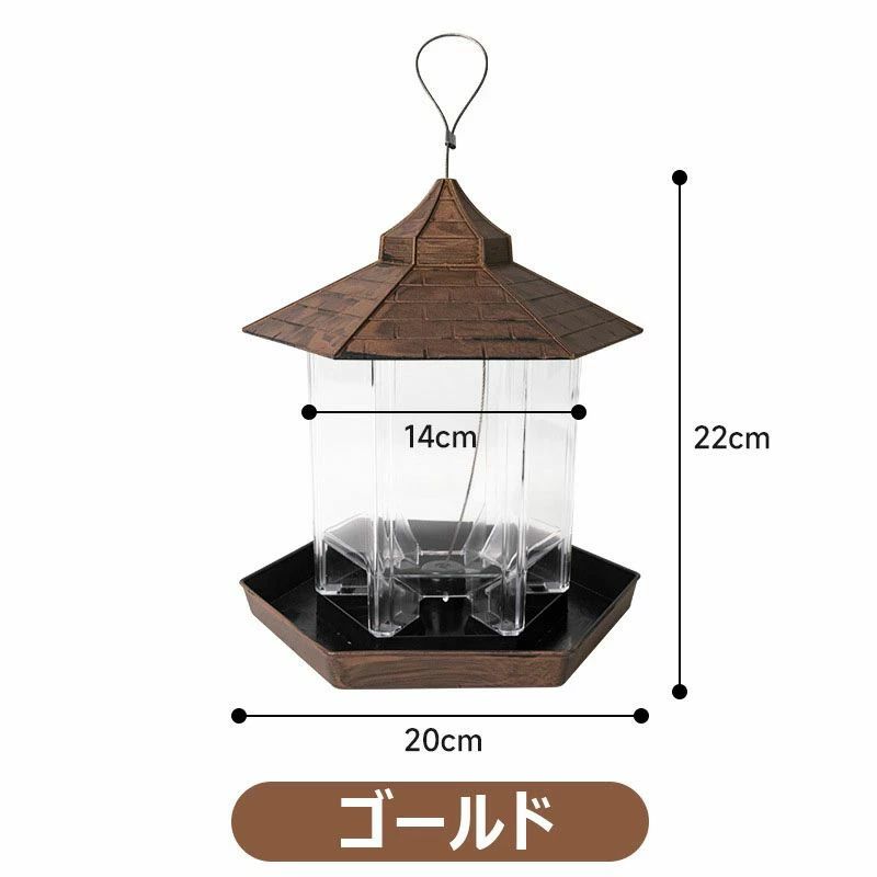 バードフィーダー 野鳥 観察 給餌器 餌台 えさ場 鳥小屋 庭 バードウォッチング 小...
