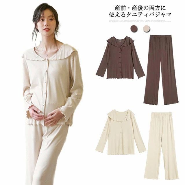 産前・産後の両方に使えるタニティパジャマウェストゴムは調節できて産前?産後のお腹と腰部をしっかりサポート。前開きボタンなので授乳の時は便利です。締め付け感ないゆったりデザイン、ストレスフリー快適の着心地。可愛いフリルの設計、妊娠中のママの優しさを溢れています。 サイズM L XL 2XL 3XL 4XLサイズについての説明M:お勧め体重42.5-50kg L:お勧め体重50-60kg XL:お勧め体重60-70kg 2XL:お勧め体重70-80kg 3XL:お勧め体重80-90kg 4XL:お勧め体重90-100kg ※サイズ表の実寸法は商品によって1-4cm程度の誤差がある場合がございます。　素材ポリエステル色ベージュ コーヒー備考 ●サイズ詳細等の測り方はスタッフ間で統一、徹底はしておりますが、実寸は商品によって若干の誤差(1cm〜3cm )がある場合がございますので、予めご了承ください。 ●商品の色は、撮影時の光や、お客様のモニターの色具合などにより、実際の商品と異なる場合がございます。あらかじめ、ご了承ください。●製品によっては、生地の特性上、洗濯時に縮む場合がございますので洗濯時はご注意下さいませ。▼色味の強い製品によっては他の衣類などに色移りする場合もございますので、速やかに（脱水、乾燥等）するようにお願いいたします。 ▼生地によっては摩擦や汗、雨などで濡れた時は、他の製品に移染する恐れがございますので、着用の際はご注意下さい。▼生地の特性上、やや匂いが強く感じられるものもございます。数日のご使用や陰干しなどで気になる匂いはほとんど感じられなくなります。産前・産後の両方に使えるタニティパジャマウェストゴムは調節できて産前?産後のお腹と腰部をしっかりサポート。前開きボタンなので授乳の時は便利です。締め付け感ないゆったりデザイン、ストレスフリー快適の着心地。可愛いフリルの設計、妊娠中のママの優しさを溢れています。 サイズM L XL 2XL 3XL 4XLサイズについての説明M:お勧め体重42.5-50kg L:お勧め体重50-60kg XL:お勧め体重60-70kg 2XL:お勧め体重70-80kg 3XL:お勧め体重80-90kg 4XL:お勧め体重90-100kg ※サイズ表の実寸法は商品によって1-4cm程度の誤差がある場合がございます。　素材ポリエステル色ベージュ コーヒー備考 ●サイズ詳細等の測り方はスタッフ間で統一、徹底はしておりますが、実寸は商品によって若干の誤差(1cm〜3cm )がある場合がございますので、予めご了承ください。 ●商品の色は、撮影時の光や、お客様のモニターの色具合などにより、実際の商品と異なる場合がございます。あらかじめ、ご了承ください。●製品によっては、生地の特性上、洗濯時に縮む場合がございますので洗濯時はご注意下さいませ。▼色味の強い製品によっては他の衣類などに色移りする場合もございますので、速やかに（脱水、乾燥等）するようにお願いいたします。 ▼生地によっては摩擦や汗、雨などで濡れた時は、他の製品に移染する恐れがございますので、着用の際はご注意下さい。▼生地の特性上、やや匂いが強く感じられるものもございます。数日のご使用や陰干しなどで気になる匂いはほとんど感じられなくなります。