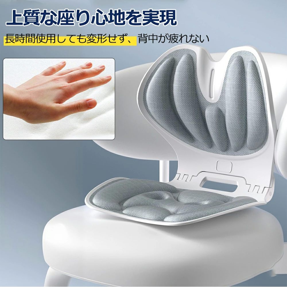 折りたたみ姿勢サポートチェア サポートチェア オフィス 子供 クッション 骨盤サポートチェア 座椅子 骨盤サ デスクワーク 椅子