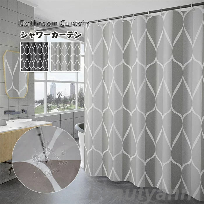 既製品 防カビ シャワーカーテン 防菌 防水 お風呂カーテン お風呂 プライバシー保護 浴室 【幅80/100/120/150/180/200/220/240/
