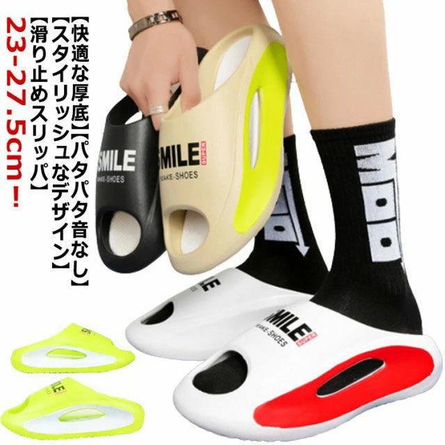 メンズ ルー レディース 矯正スリッパ スリッパ ふんわりスリッパ 外反母趾 サンダル ふわふわ厚底 矯正スリッパ 柔らかい 軽量