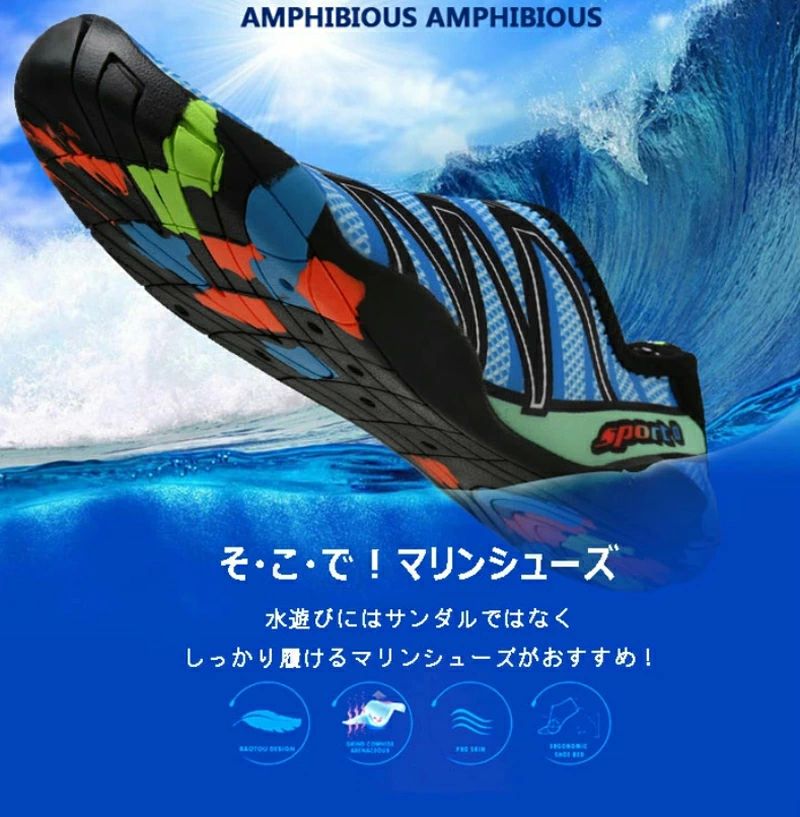ビーチサンダル メンズ マリンシューズ マリンシューズ 水陸両用 レディース フィ...