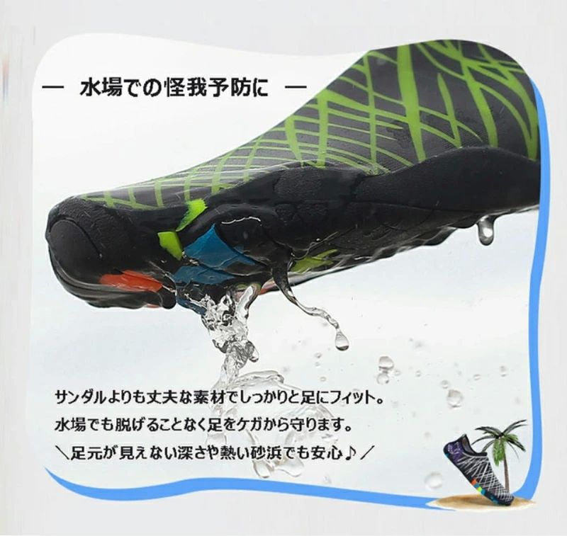 ビーチサンダル メンズ マリンシューズ マリンシューズ 水陸両用 レディース フィ...