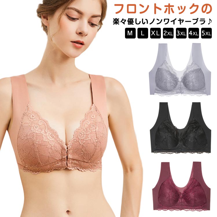 樂天商城 - スポーツブラ ブラジャー バストアップ ノンワイヤーブラ ストレッチ 美胸 イ 送料無料 マタニティ 脇肉補正 マタニティ 前開き