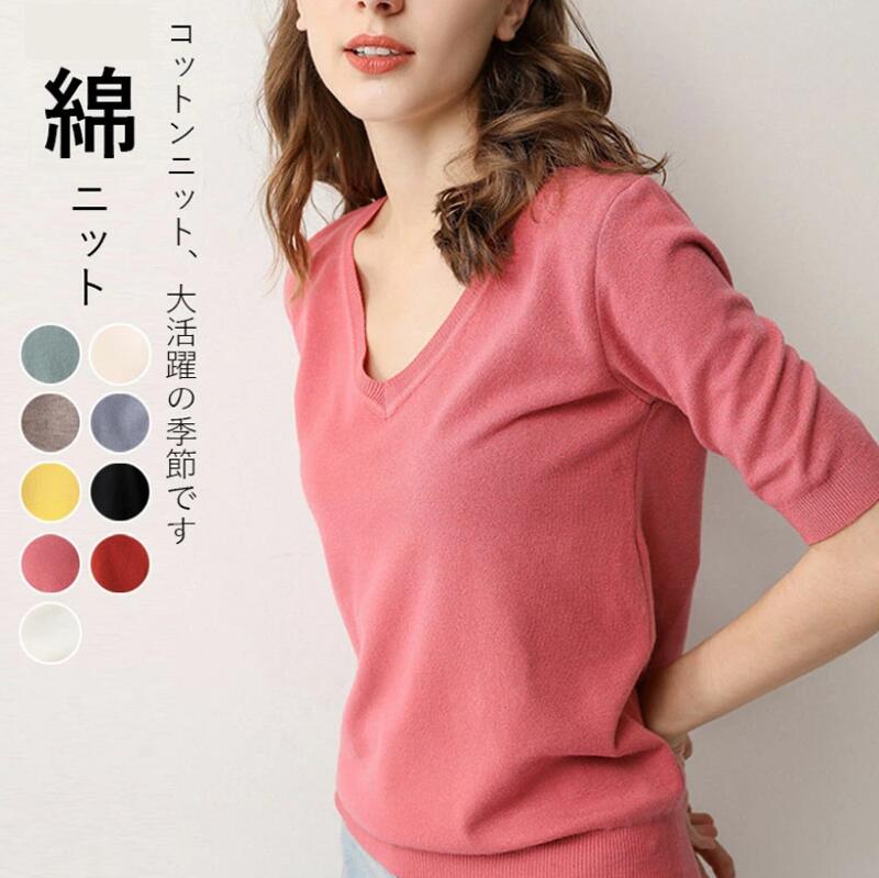 樂天商城 - 綿 送料無料 コットンニット セーター 8COIOR 大きいサイズ レディース ニット トップス セーター オーディナリー コットン 長袖