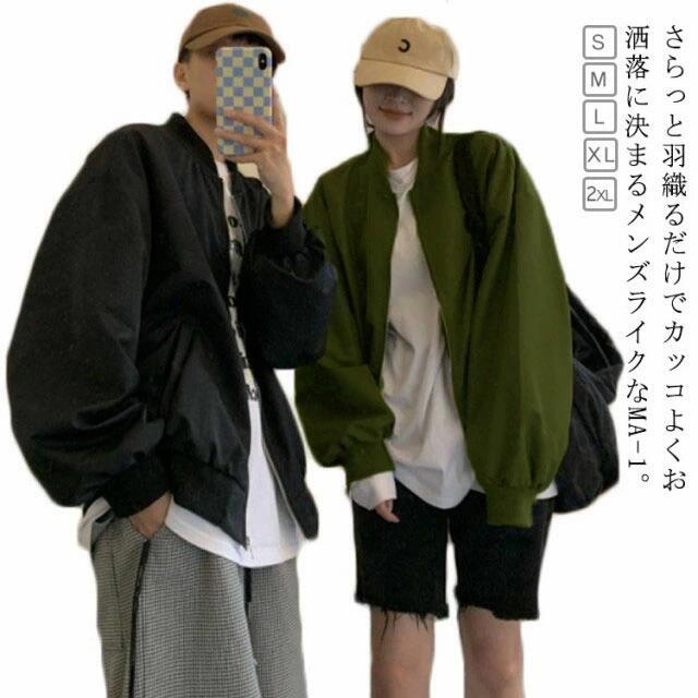 樂天商城 - アウター ビンテージ ノーカラージャケット MA-1 ミリタリー S ビッグシルエット 春秋 ブルゾン レディース ジャケット L レディ