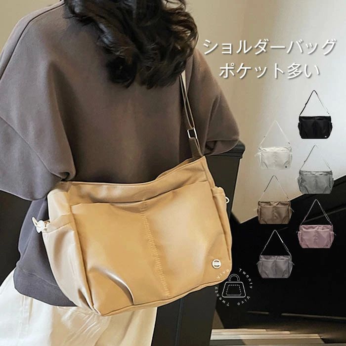 樂天商城 - 鞄 ポケット多い 無地 斜めがけ ナイロン 軽い 撥水 多機 軽量 バッグ 大人 かばん 肩掛け ナイロンショルダーバッグ レディース