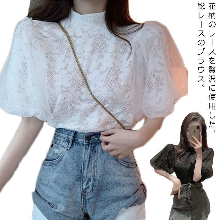 樂天商城 - ホワイト 白 可愛い 大人 カジュアル オフィス きれいめ 春夏 バルーンスリーブ 立ち襟 ハーフネック ハイネック ボリ