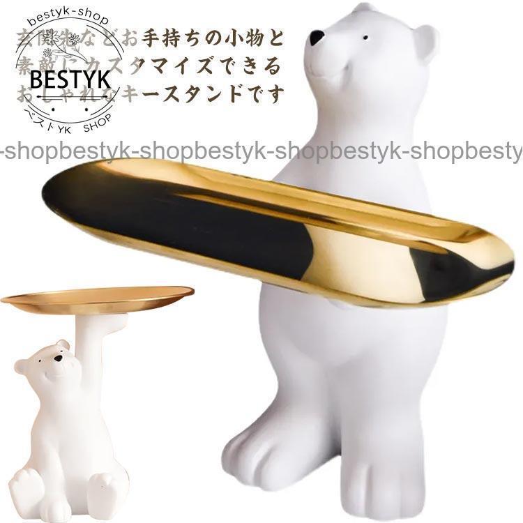 Sink Side Racks - 卓上収納 小物収納 北欧 鍵置き場 鍵置き 玄関雑貨 スタンド キーフック かわいい 玄 鍵 おしゃれ 鍵かけ レジン 収納 上品 雑貨
