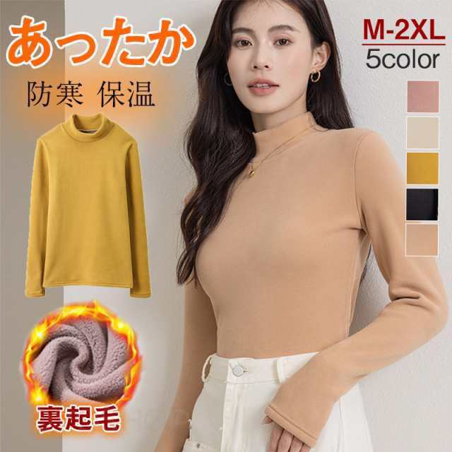 レディース 保温 厚手 暖かい 防寒 秋冬 インナー おしゃれ 裏起毛 シンプル トップス 部屋着 カジュアル ルームウェア 無地