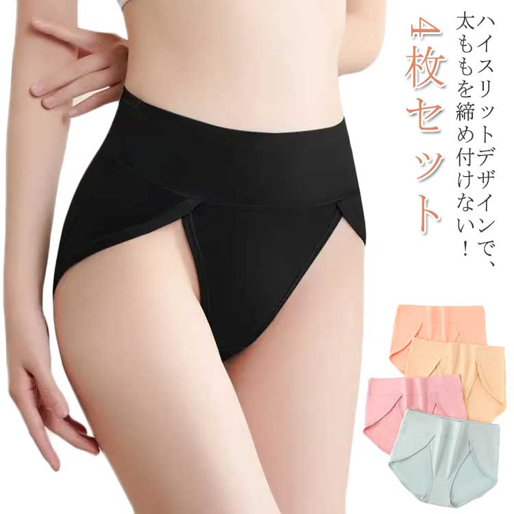 ハイスリットデザインで、太ももを締め付けない！ 伸縮性があり柔らかく触り心地＆履き心地も抜群♪ガールズ（ジュニア・ティーン）から大人まで愛用 できるかわいいショーツセットです。 サイズ L XL 2XL 3XL 4XL 5XL サイズについての説明 L ウエスト57cm お勧め体重40-52.5kgXL ウエスト61cm お勧め体重55-67.5kg2XL ウエスト64cm お勧め体重70-82.5kg3XL ウエスト68cm お勧め体重82.5-95kg4XL ウエスト72cm お勧め体重95-110kg5XL ウエスト76cm お勧め体重110-125kg 素材 綿 ポリウレタン 色 セット1 セット2 セット3 セット4 セット5 セット6 セット7 セット8 セット9 備考 ●サイズ詳細等の測り方はスタッフ間で統一、徹底はしておりますが、実寸は商品によって若干の誤差(1cm〜3cm )がある場合がございますので、予めご了承ください。 ●商品の色は、撮影時の光や、お客様のモニターの色具合などにより、実際の商品と異なる場合がございます。あらかじめ、ご了承ください。 ●製品によっては、生地の特性上、洗濯時に縮む場合がございますので洗濯時はご注意下さいませ。 ▼色味の強い製品によっては他の衣類などに色移りする場合もございますので、速やかに（脱水、乾燥等）するようにお願いいたします。 ▼生地によっては摩擦や汗、雨などで濡れた時は、他の製品に移染する恐れがございますので、着用の際はご注意下さい。 ▼生地の特性上、やや匂いが強く感じられるものもございます。数日のご使用や陰干しなどで気になる匂いはほとんど感じられなくなります。ハイスリットデザインで、太ももを締め付けない！ 伸縮性があり柔らかく触り心地＆履き心地も抜群♪ガールズ（ジュニア・ティーン）から大人まで愛用 できるかわいいショーツセットです。 サイズ L XL 2XL 3XL 4XL 5XL サイズについての説明 L ウエスト57cm お勧め体重40-52.5kgXL ウエスト61cm お勧め体重55-67.5kg2XL ウエスト64cm お勧め体重70-82.5kg3XL ウエスト68cm お勧め体重82.5-95kg4XL ウエスト72cm お勧め体重95-110kg5XL ウエスト76cm お勧め体重110-125kg 素材 綿 ポリウレタン 色 セット1 セット2 セット3 セット4 セット5 セット6 セット7 セット8 セット9 備考 ●サイズ詳細等の測り方はスタッフ間で統一、徹底はしておりますが、実寸は商品によって若干の誤差(1cm〜3cm )がある場合がございますので、予めご了承ください。 ●商品の色は、撮影時の光や、お客様のモニターの色具合などにより、実際の商品と異なる場合がございます。あらかじめ、ご了承ください。 ●製品によっては、生地の特性上、洗濯時に縮む場合がございますので洗濯時はご注意下さいませ。 ▼色味の強い製品によっては他の衣類などに色移りする場合もございますので、速やかに（脱水、乾燥等）するようにお願いいたします。 ▼生地によっては摩擦や汗、雨などで濡れた時は、他の製品に移染する恐れがございますので、着用の際はご注意下さい。 ▼生地の特性上、やや匂いが強く感じられるものもございます。数日のご使用や陰干しなどで気になる匂いはほとんど感じられなくなります。