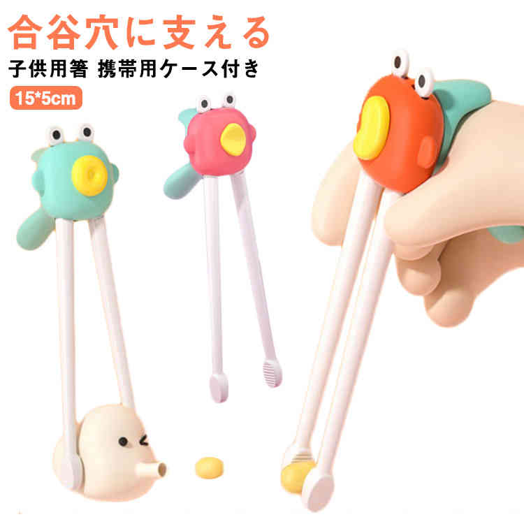 サイズ15*5cmサイズについての説明15*5cm素材食品級ABS シリコン色レット*ケース グリーン*ケース オレンジ*ケース備考 ●サイズ詳細等の測り方はスタッフ間で統一、徹底はしておりますが、実寸は商品によって若干の誤差(1cm〜3cm )がある場合がございますので、予めご了承ください。●製造ロットにより、細部形状の違いや、同色でも色味に多少の誤差が生じます。●パッケージは改良のため予告なく仕様を変更する場合があります。▼商品の色は、撮影時の光や、お客様のモニターの色具合などにより、実際の商品と異なる場合がございます。あらかじめ、ご了承ください。▼生地の特性上、やや匂いが強く感じられるものもございます。数日のご使用や陰干しなどで気になる匂いはほとんど感じられなくなります。▼同じ商品でも生産時期により形やサイズ、カラーに多少の誤差が生じる場合もございます。▼サイズ15*5cmサイズについての説明15*5cm素材食品級ABS シリコン色レット*ケース グリーン*ケース オレンジ*ケース備考 ●サイズ詳細等の測り方はスタッフ間で統一、徹底はしておりますが、実寸は商品によって若干の誤差(1cm〜3cm )がある場合がございますので、予めご了承ください。●製造ロットにより、細部形状の違いや、同色でも色味に多少の誤差が生じます。●パッケージは改良のため予告なく仕様を変更する場合があります。▼商品の色は、撮影時の光や、お客様のモニターの色具合などにより、実際の商品と異なる場合がございます。あらかじめ、ご了承ください。▼生地の特性上、やや匂いが強く感じられるものもございます。数日のご使用や陰干しなどで気になる匂いはほとんど感じられなくなります。▼同じ商品でも生産時期により形やサイズ、カラーに多少の誤差が生じる場合もございます。▼