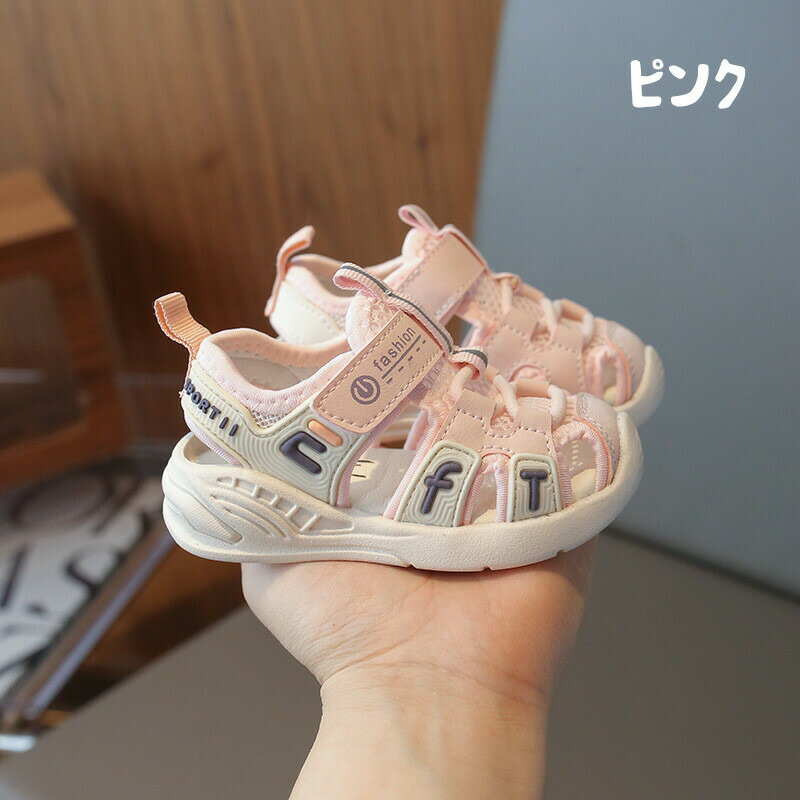 女の子 キッズ シューズ 前詰まり キッズサンダ サンダル 子供用 ジュニア スポーツサンダル 子供靴 子供 男の子 マジックテープ 3