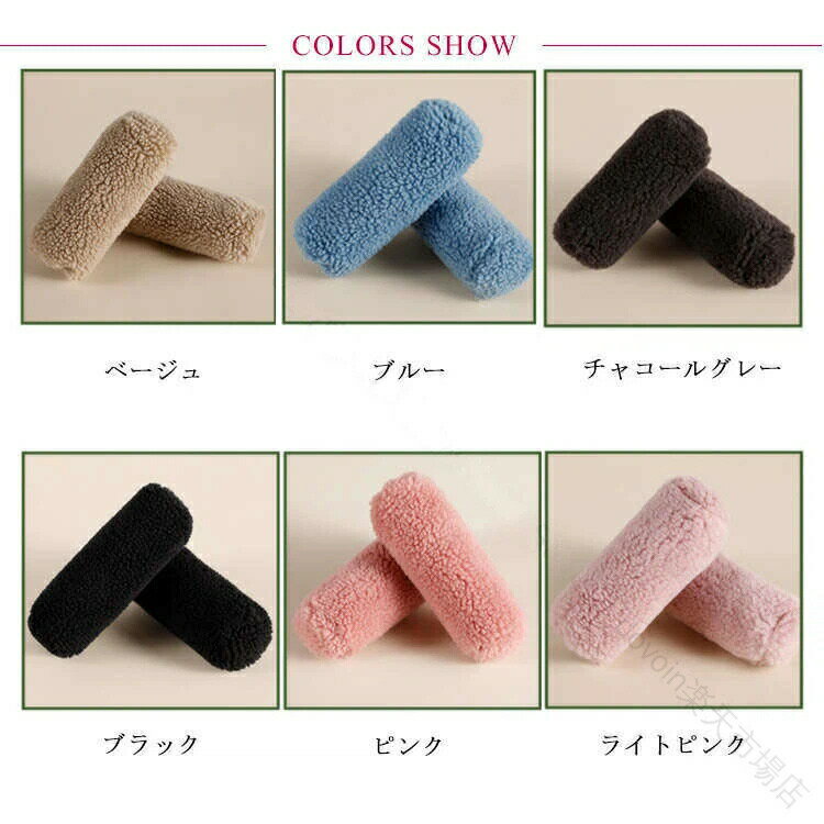 保温効果抜群 もこもこ暖か ハンドル 防寒対策 カバー ストレッチ ハンドルカバー ...